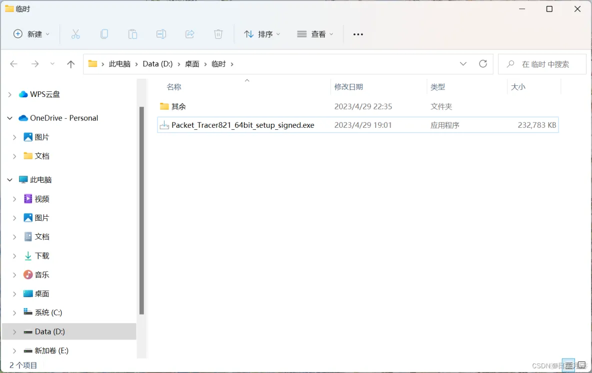 1 认识仿真工具Packet Tracer【实验】【计算机网络】_计算机网络_16